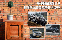 2011款 V6 TSI 高配型 5座