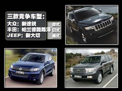 2011款 V6 TSI 高配型 5座