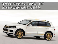 2011款 V6 TSI 高配型 5座
