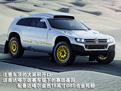 2011款 V6 TSI 高配型 5座