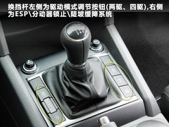 2011款 V6 TSI 高配型 5座