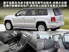 2011款 V6 TSI 高配型 5座