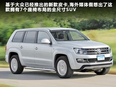 2011款 V6 TSI 高配型 5座