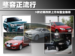 2010款 1.5 CVT 旗舰版