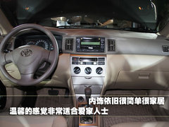 2010款 1.5 CVT 旗舰版
