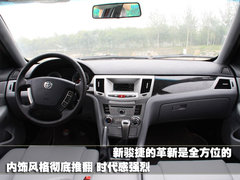 2010款 1.5 CVT 旗舰版