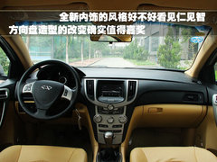 2010款 1.5 CVT 旗舰版