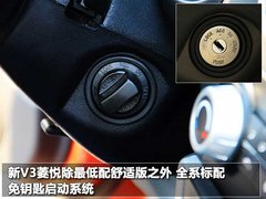 2010款 1.5 CVT 旗舰版