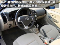 2010款 1.5 CVT 旗舰版