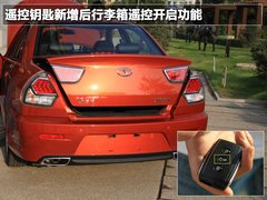 2010款 1.5 CVT 旗舰版