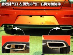 2010款 1.5 CVT 旗舰版