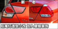 2010款 1.5 CVT 旗舰版