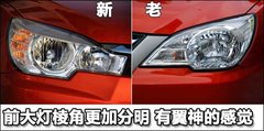 2010款 1.5 CVT 旗舰版