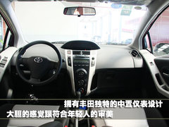 2010款 1.5 CVT 旗舰版