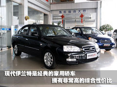 2010款 1.5 CVT 旗舰版