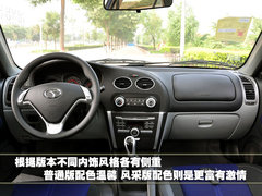 2010款 1.5 CVT 旗舰版