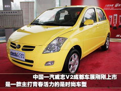 2010款 1.5 CVT 旗舰版