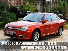 2010款 1.5 CVT 旗舰版