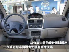 2010款 1.5 CVT 旗舰版