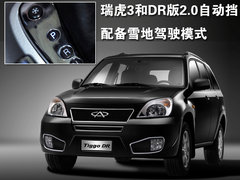 2010款 1.5 CVT 旗舰版