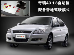 2010款 1.5 CVT 旗舰版