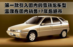 2005款 1.6L 自动 16V