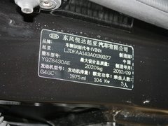 2011款 2.0L 自动 GL 两驱版 5座