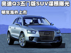 2012款 2.0T DCT 运动型 5座