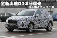 2012款 2.0T DCT 运动型 5座