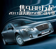2011款 1.6L 自动 豪华型