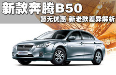 2011款 1.6L 自动 豪华型