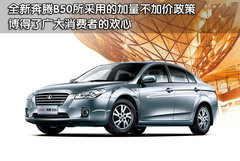 2011款 1.6L 自动 豪华型