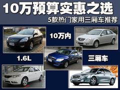 2011款 1.6L 自动 豪华型