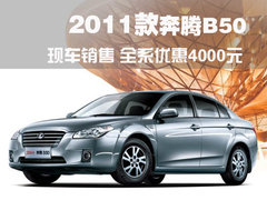 2011款 1.6L 自动 豪华型