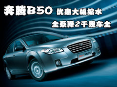 2011款 1.6L 自动 豪华型