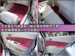 2010款 1.5L 自动 舒适型