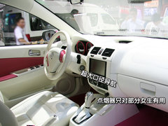 2010款 1.5L 自动 舒适型