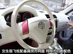2010款 1.5L 自动 舒适型