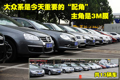 一汽丰田 卡罗拉 2011款