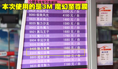 一汽丰田 卡罗拉 2011款