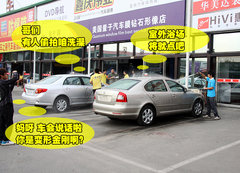 一汽丰田 卡罗拉 2011款