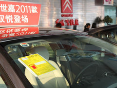 2011款 三厢 1.6L 自动 舒适型