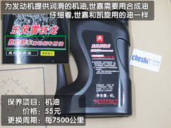 2011款 三厢 1.6L 自动 舒适型