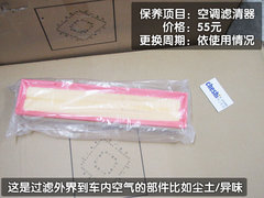 2011款 三厢 1.6L 自动 舒适型