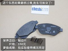 2011款 三厢 1.6L 自动 舒适型