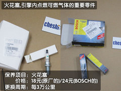 2011款 三厢 1.6L 自动 舒适型