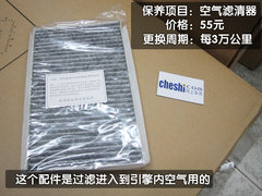 2011款 三厢 1.6L 自动 舒适型