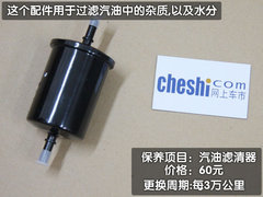 2011款 三厢 1.6L 自动 舒适型