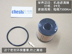 2011款 三厢 1.6L 自动 舒适型