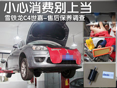 2011款 三厢 1.6L 自动 舒适型